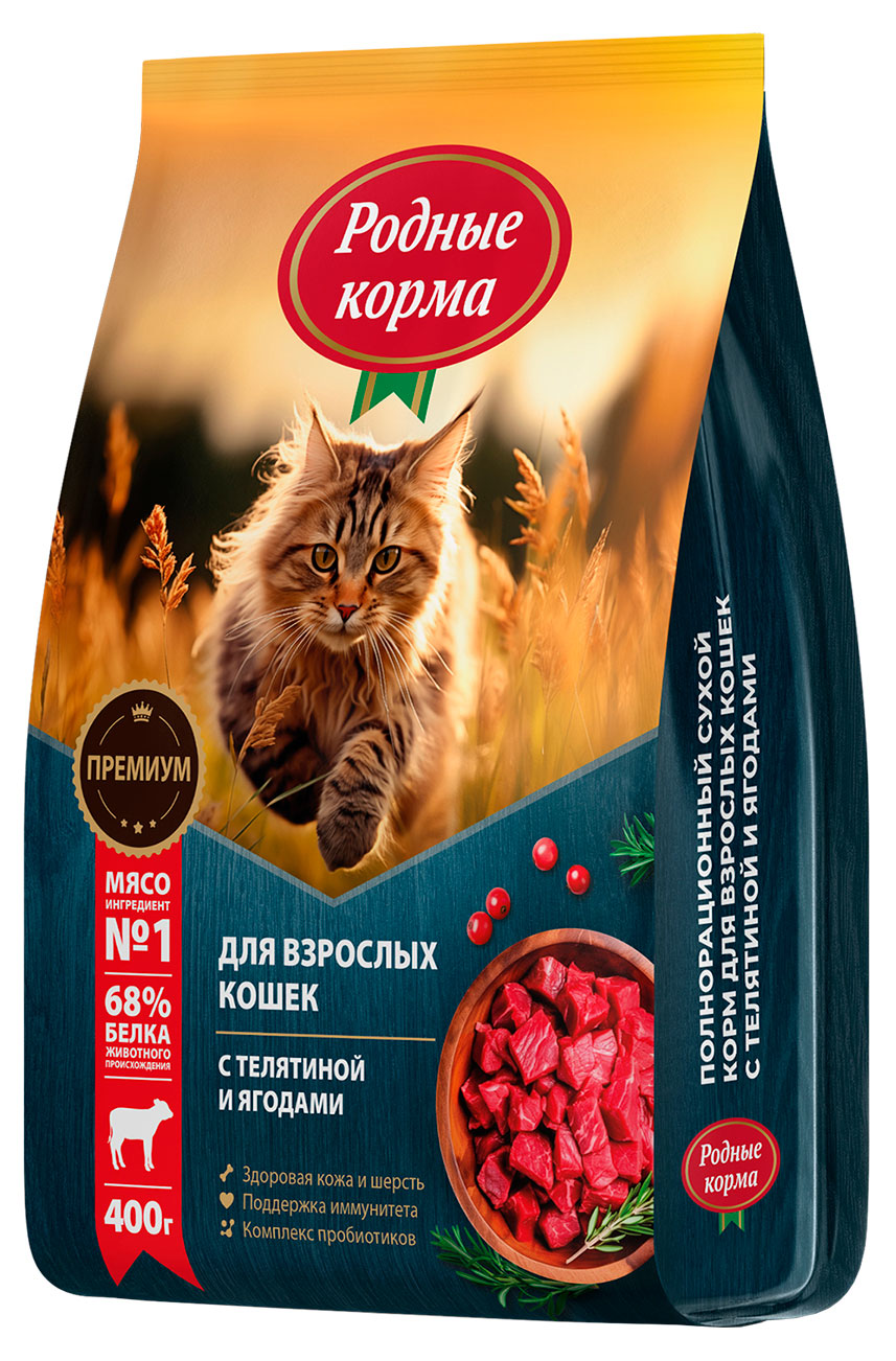 Сухой корм для кошек «Родные Корма» с телятиной и ягодами, 400 г