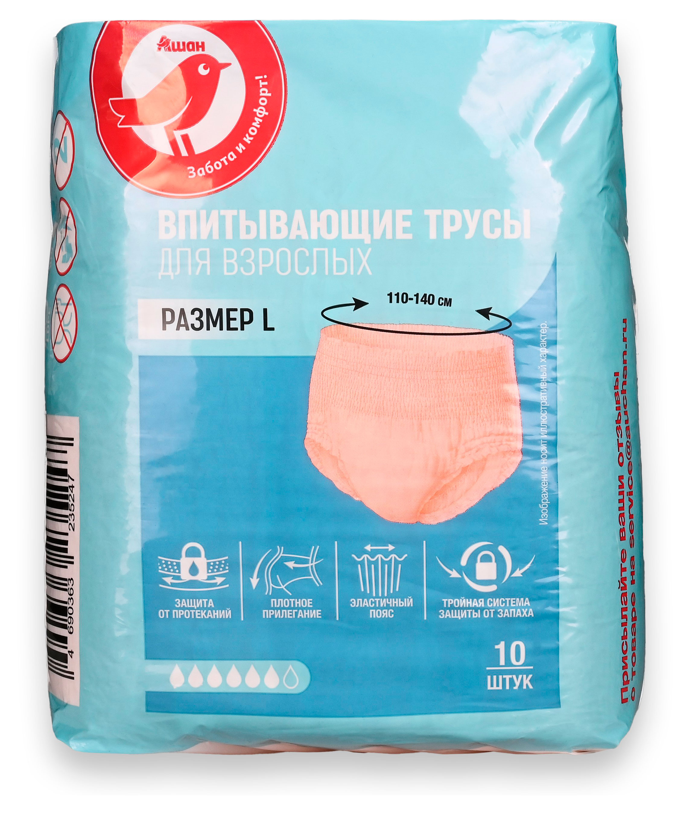 Подгузники-трусы для взрослых АШАН Красная птица L 110-140 см, 10 шт