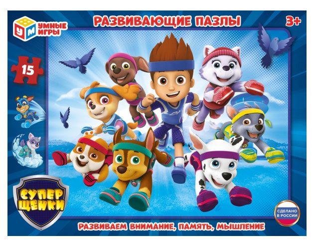 Фигурный пазл в рамке «Умные игры», 15 деталей