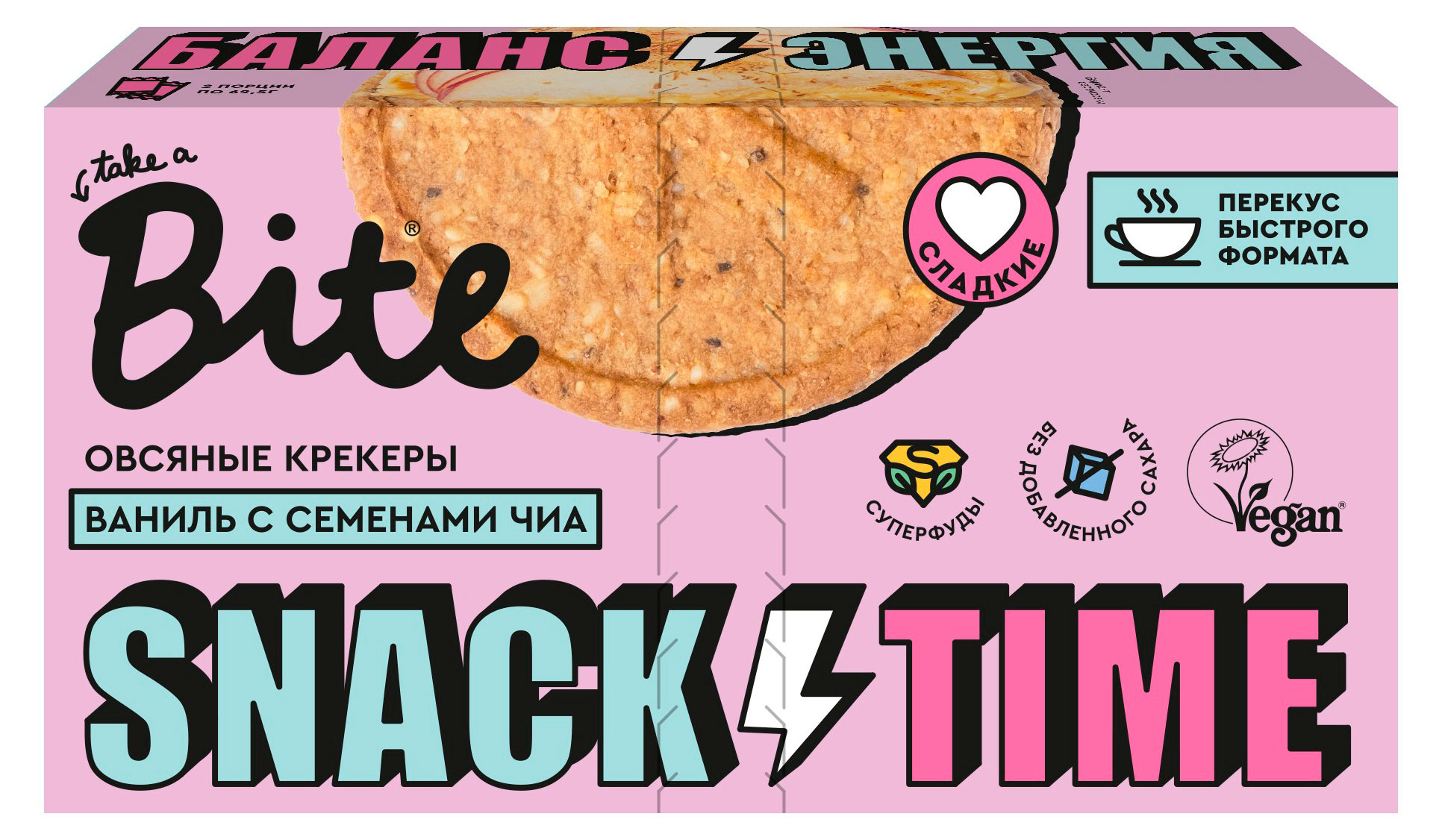 Крекеры овсяные сладкие со вкусом ванили и семенами чиа 125 гр