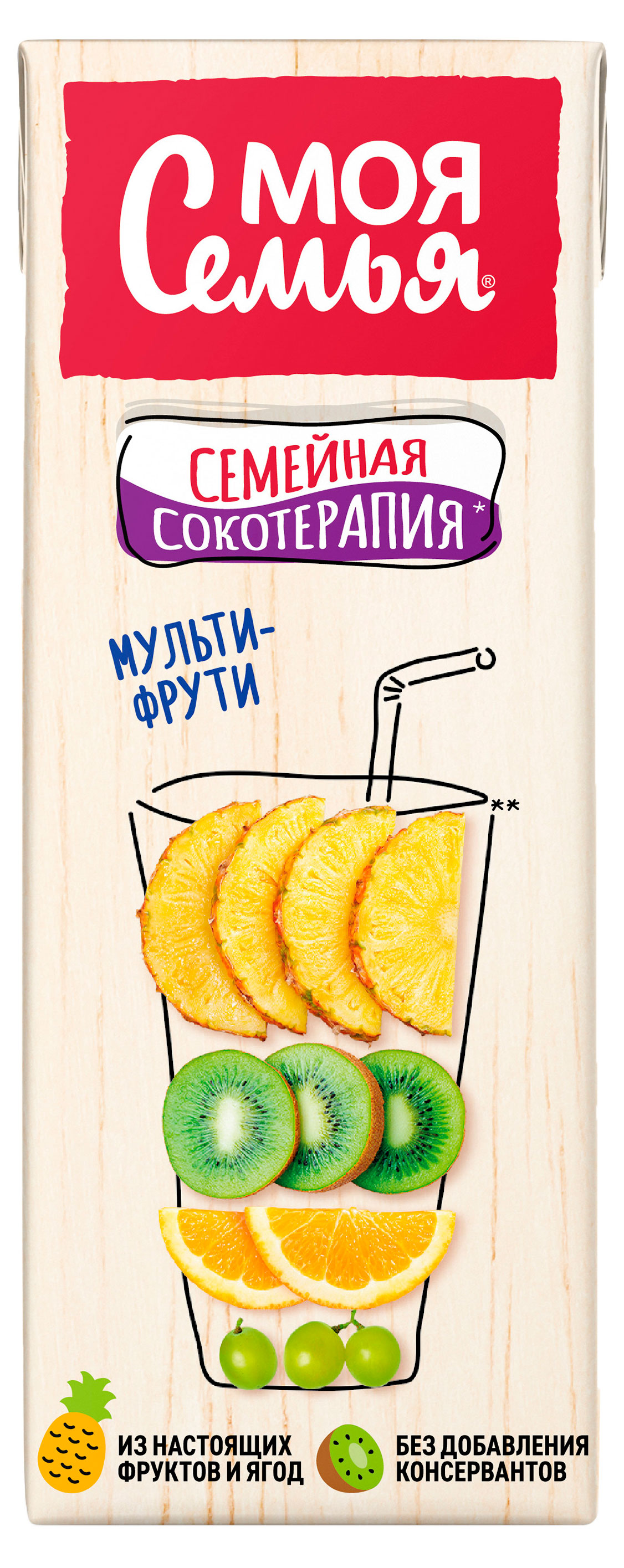 Напиток сокосодержащий «Моя семья» Мультифрукт, 200 мл