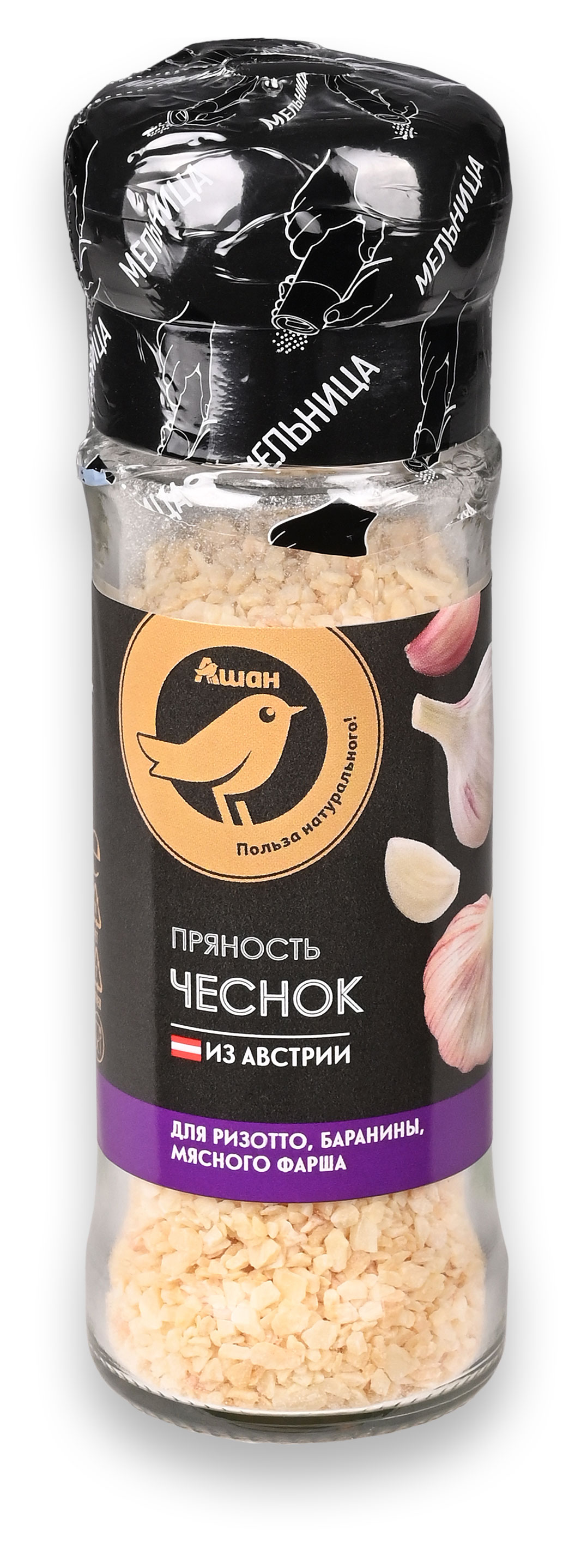 Чеснок АШАН Золотая птица мельница, 65 г