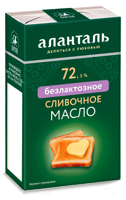 Масло сливочное «Аланталь» безлактозное 72,5% БЗМЖ, 150 г