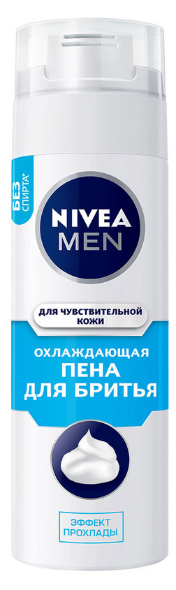 Пена для бритья NIVEA MEN охлаждающая для чувствительной кожи, 200 мл