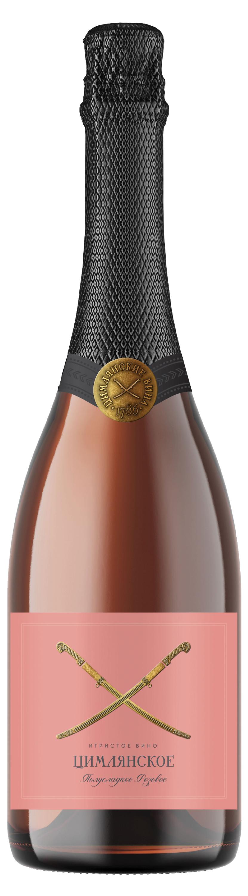 Игристое вино «Цимлянское» розовое полусладкое Россия, 0,75 л