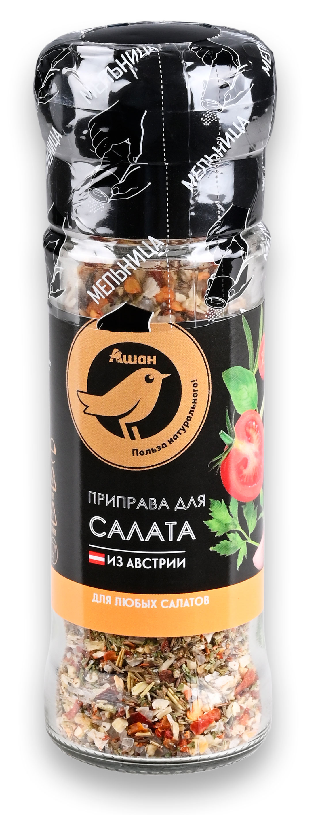 Приправы АШАН Золотая птица для салата мельница, 50 г