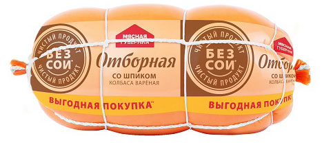 Колбаса вареная «Мясная Губерния» Отборная со шпиком, 500 г
