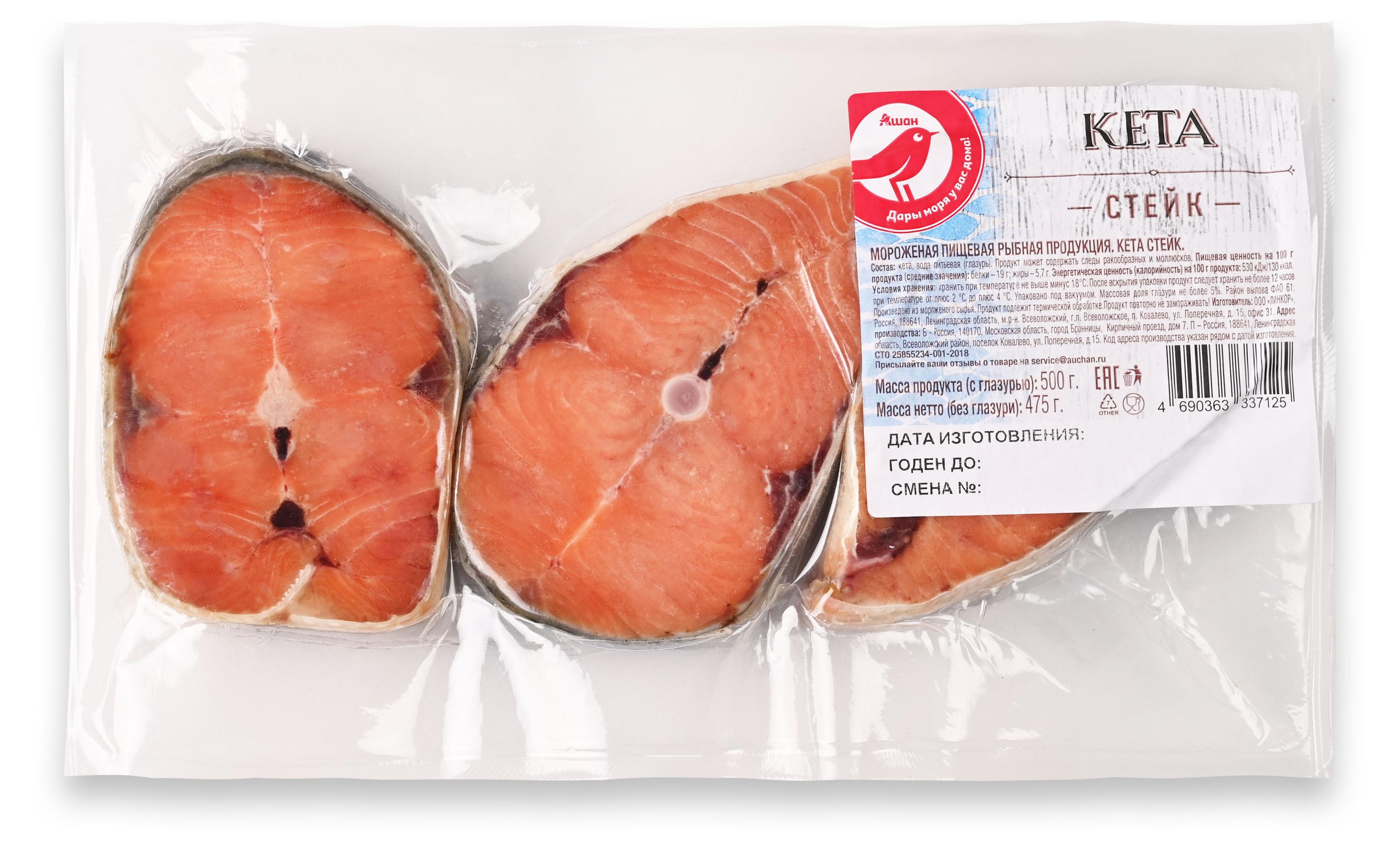 Кета замороженная АШАН Красная птица стейки, 500 г