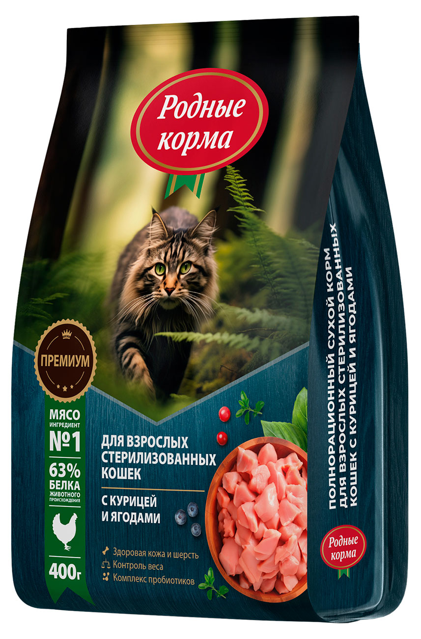 Сухой корм для стерилизованных кошек «Родные Корма» с курицей и ягодами, 400 г