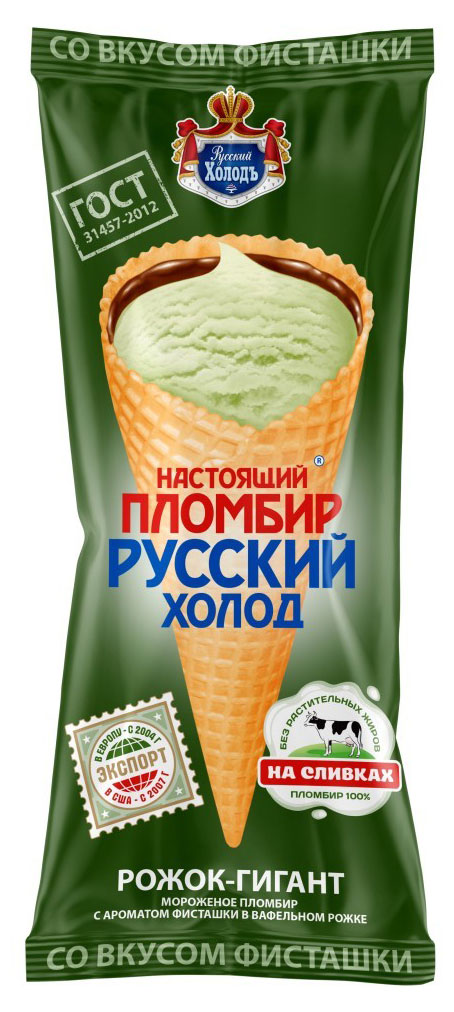 Мороженое сливочное «Русский Холодъ» Настоящий Пломбир со вкусом фисташки на сливках в вафельном рожке ГОСТ БЗМЖ, 110 г