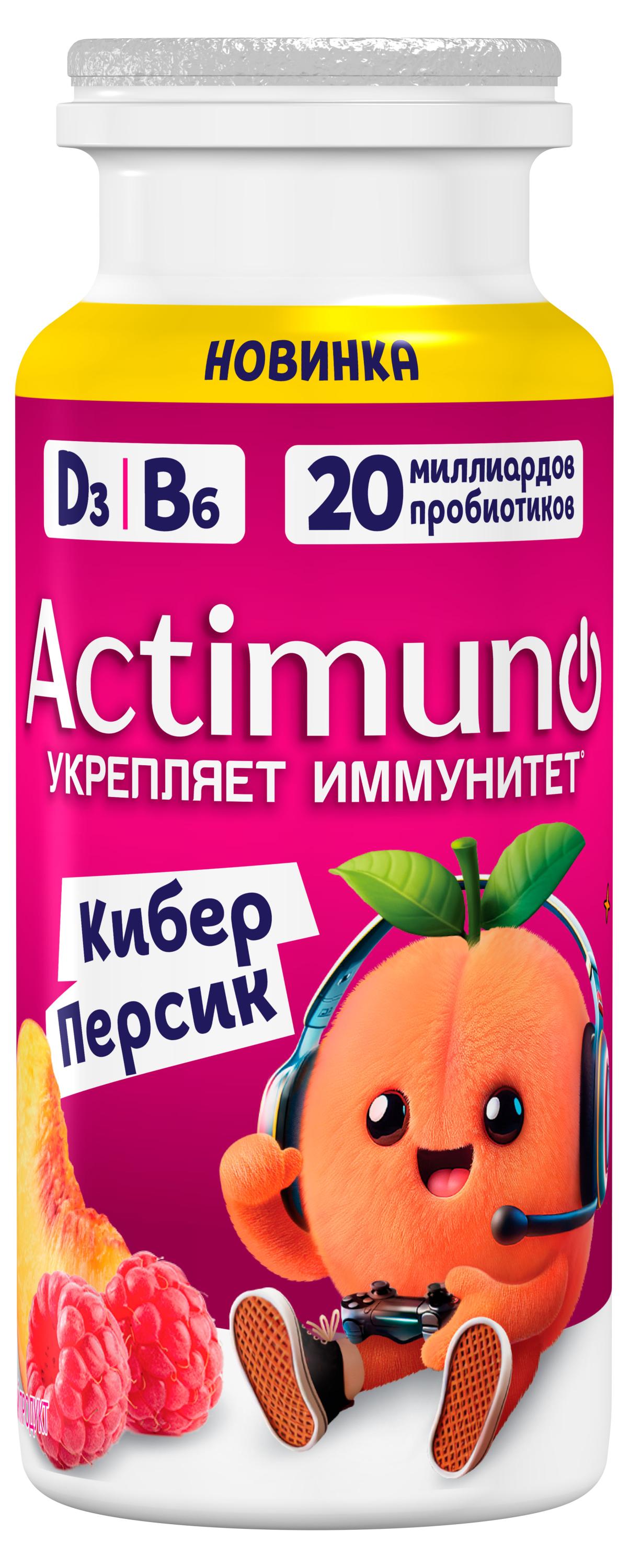 Продукт кисломолочный Actimuno Персик 1,5% БЗМЖ, 95 г