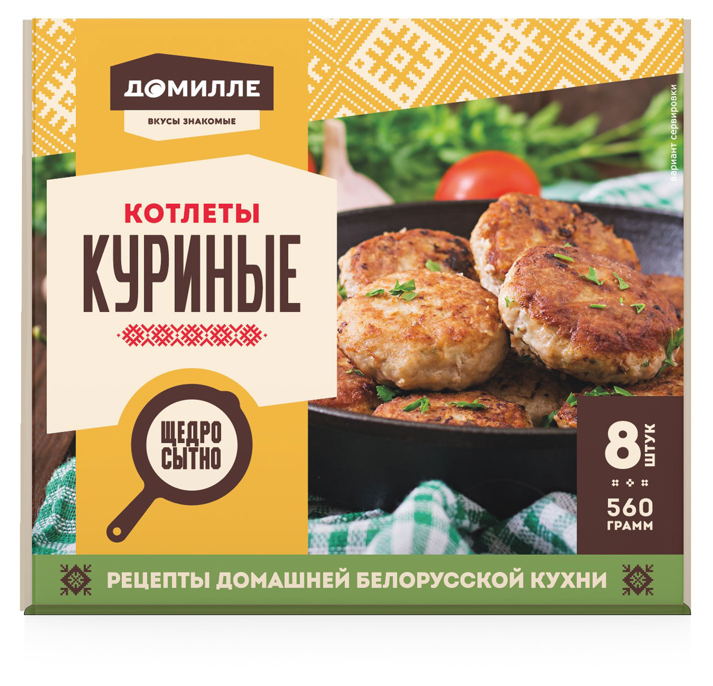 Котлеты «Домилле» Куриные замороженные, 560 г