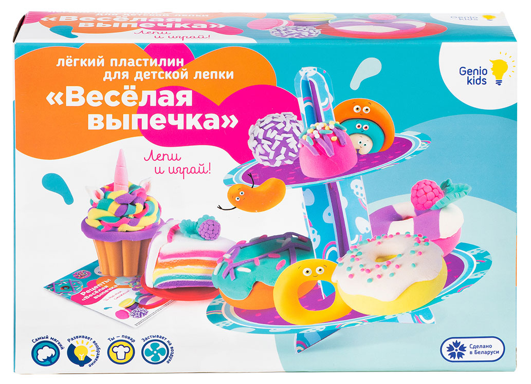 Набор для детской лепки Genio Kids-Art Веселая выпечка
