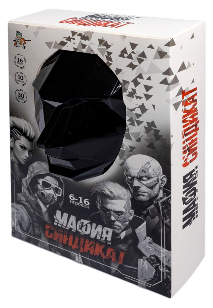 Настольная игра «Десятое королевство» Мафия Синдикат с масками
