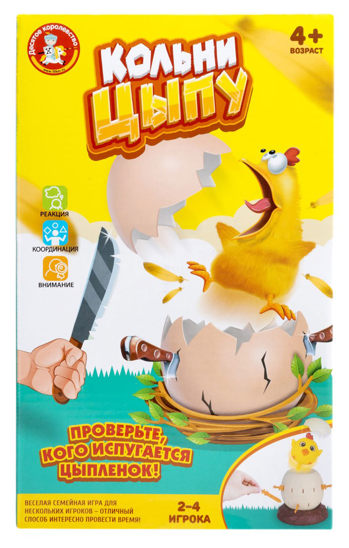 Настольная игра «Десятое королевство» Кольни цыпу