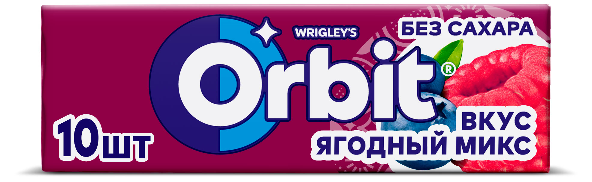 Резинка жевательная Orbit Ягодный микс, 13.6 г