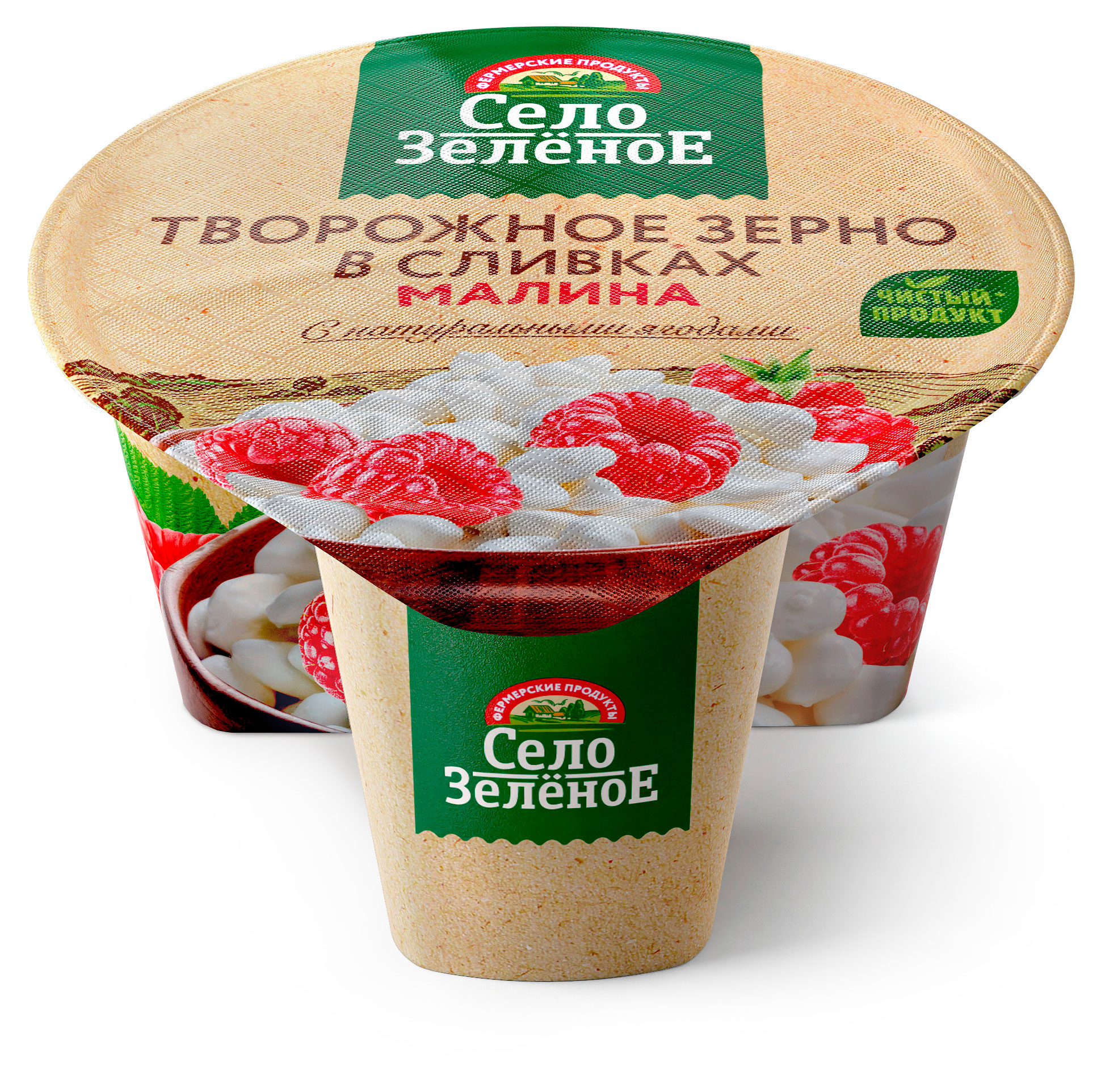 Творожное зерно в сливках «Село Зеленое» с наполнителем Малина 5% БЗМЖ, 130 г
