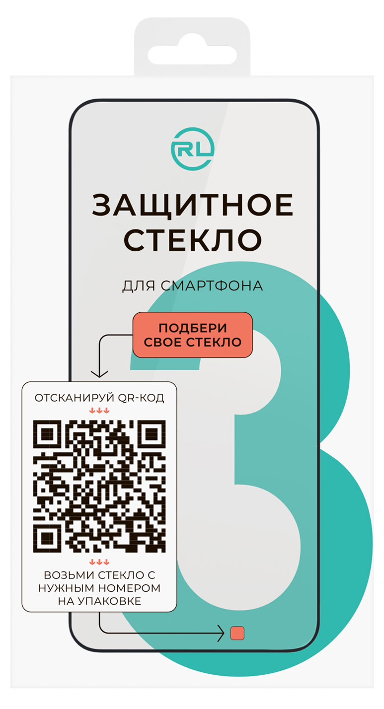 Защитное стекло для смартфона Red Line №3 Full screen full glue черный