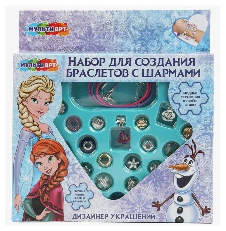 Набор для создания браслетов «Мульти АРТ» с шармами