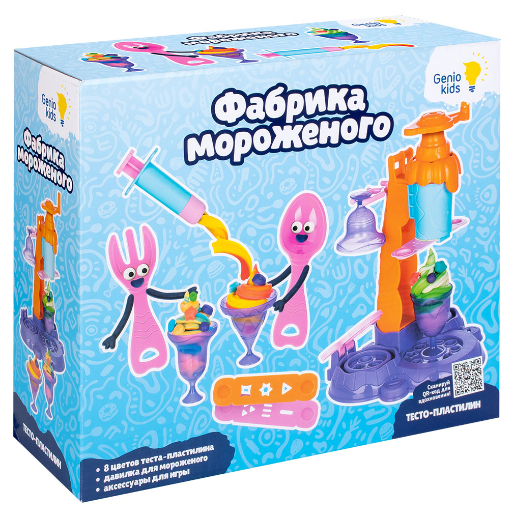 Набор для детской лепки Genio Kids-Art Фабрика мороженого