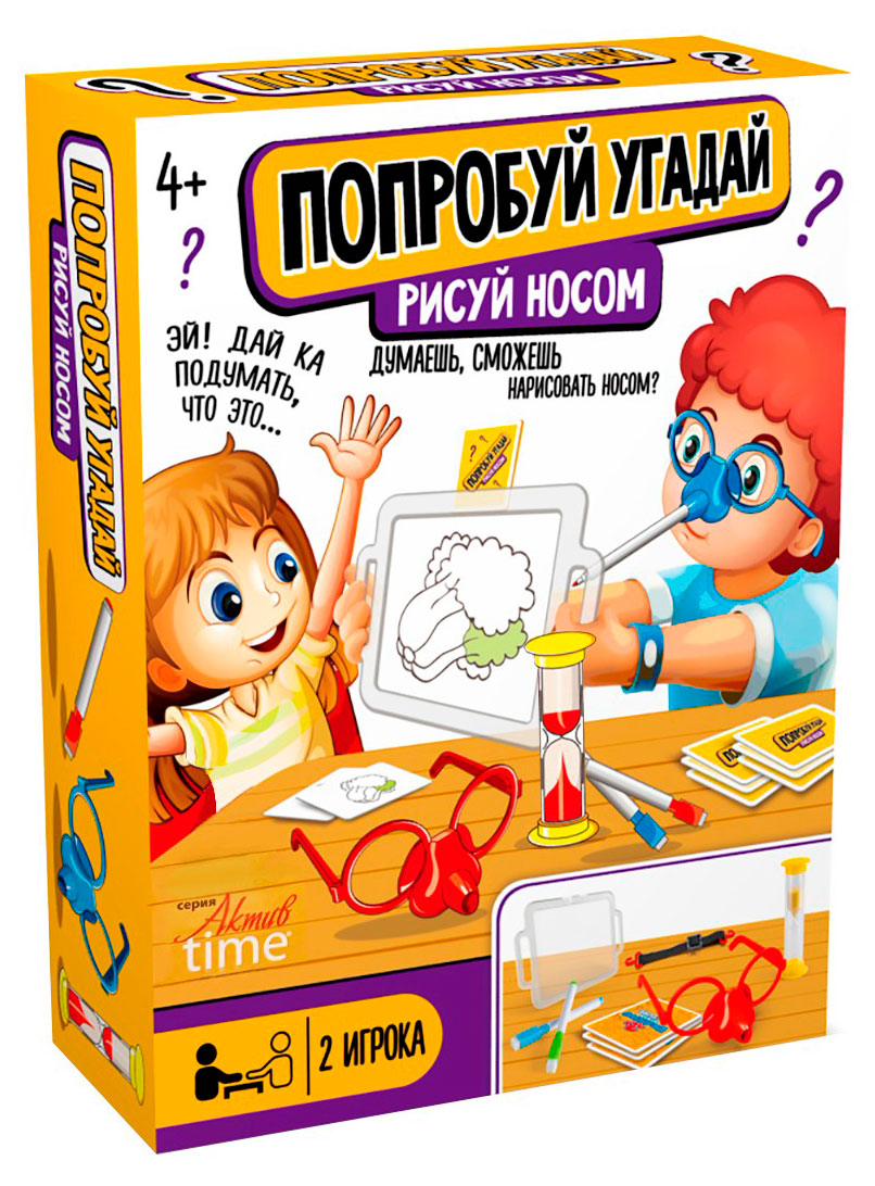 Настольная игра «Десятое королевство» Попробуй угадай Рисуем носом