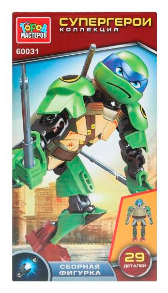 Конструктор «Город мастеров» Супер черепашки в ассортименте