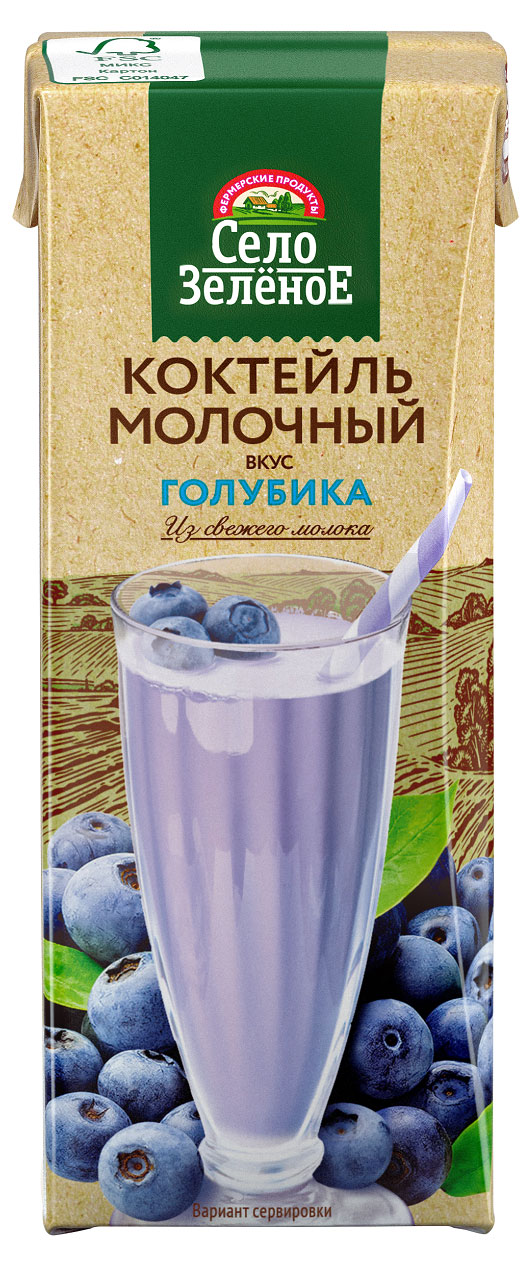 Коктейль молочный «Село зеленое» голубика 3,2% БЗМЖ, 200 г