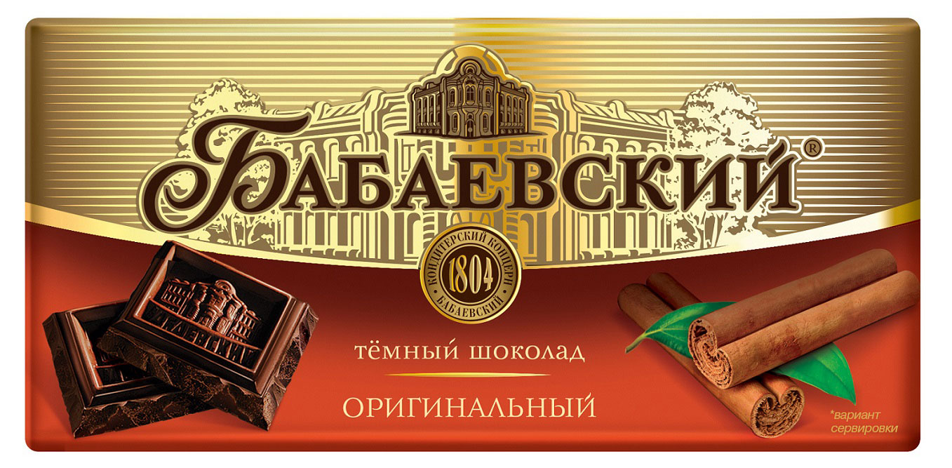 Шоколад темный «Бабаевский» Оригинальный, 75 г
