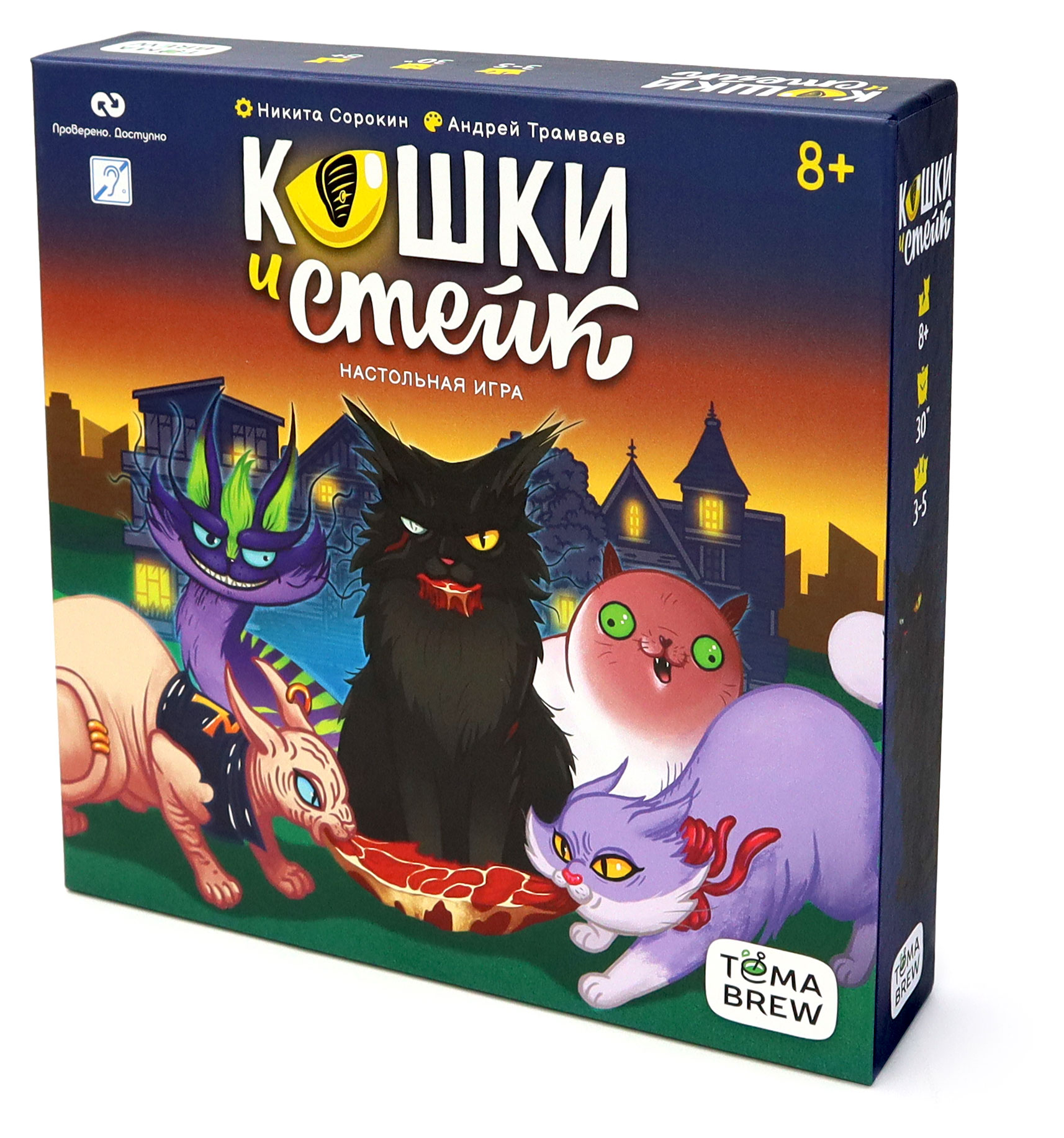 Игра настольная ND PLAY Кошки и стейки