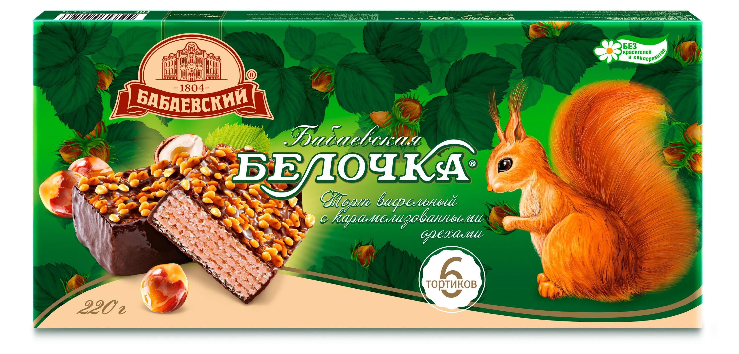 Торт вафельный «Бабаевский» Белочка с карамелизированными орехами, 220 г