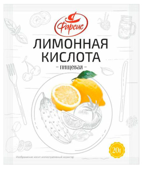 Лимонная кислота «Фарсис», 20 г