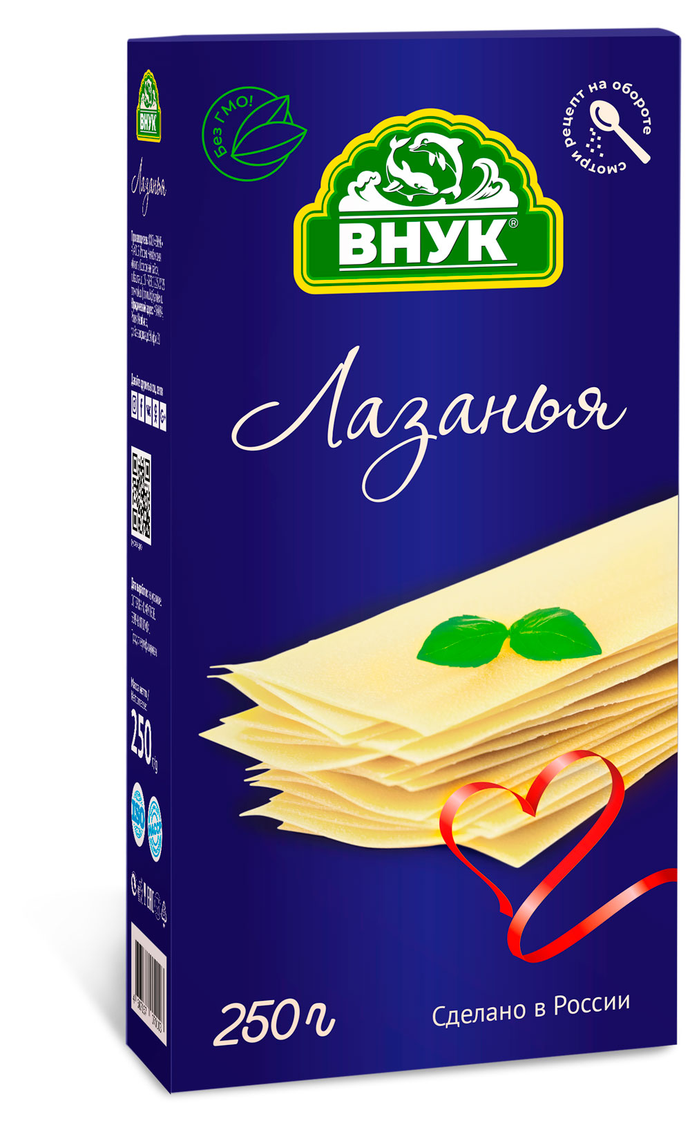 Макаронные изделия «Внук» лазанья, 250 г