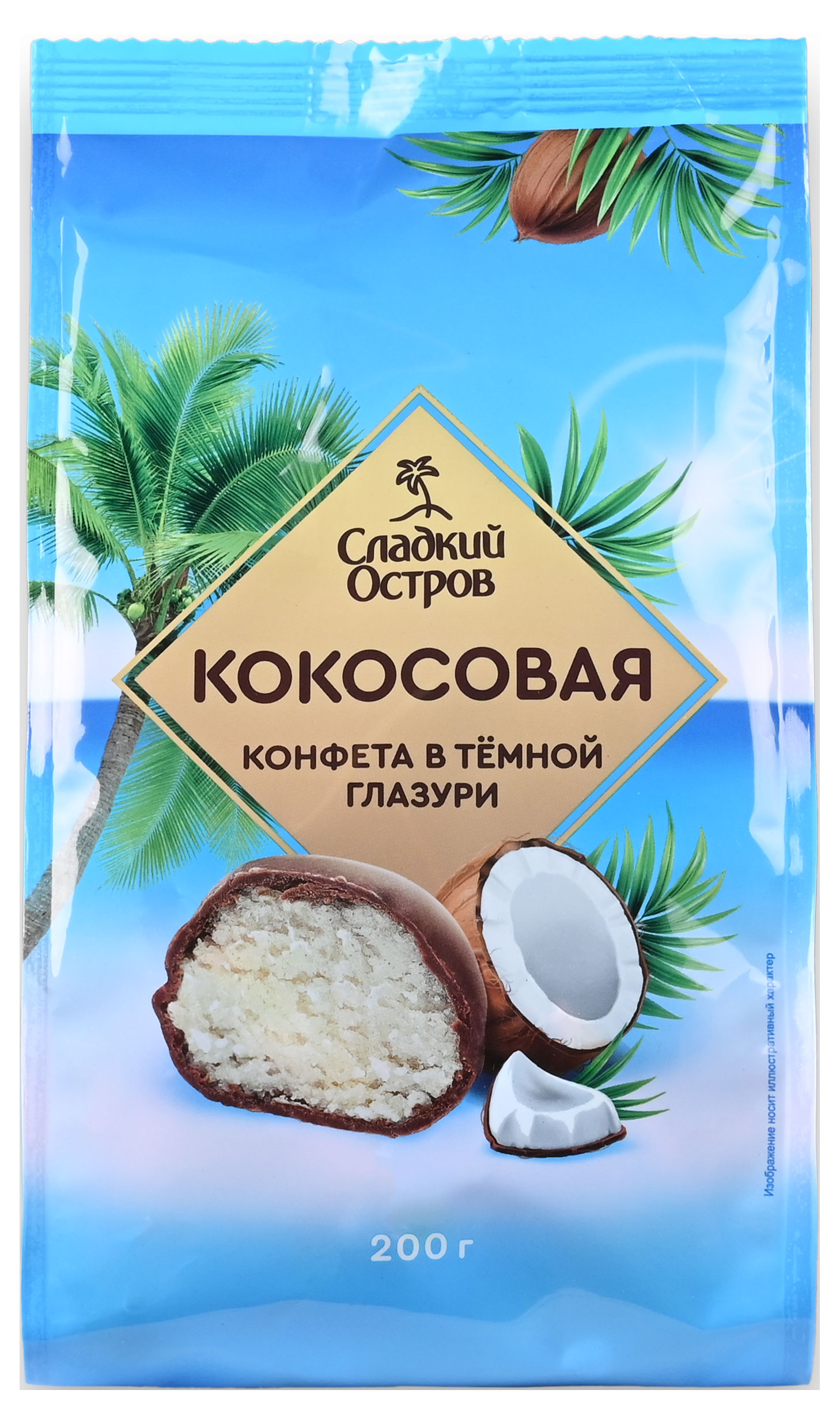 Конфеты кокосовые «Сладкий остров» в молочном шоколаде, 200Г