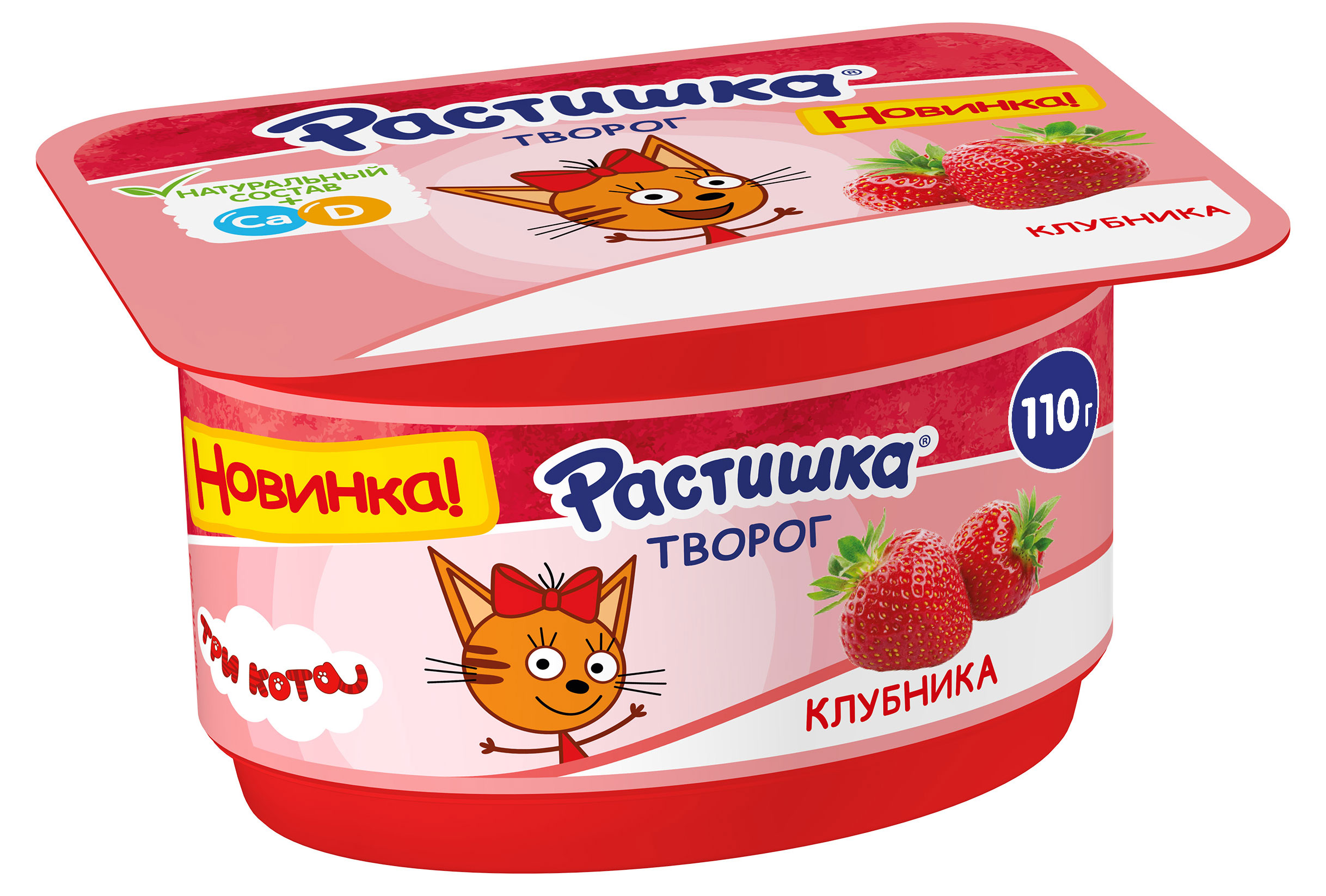 Творог «Растишка» клубника 3,5% БЗМЖ, 110 г