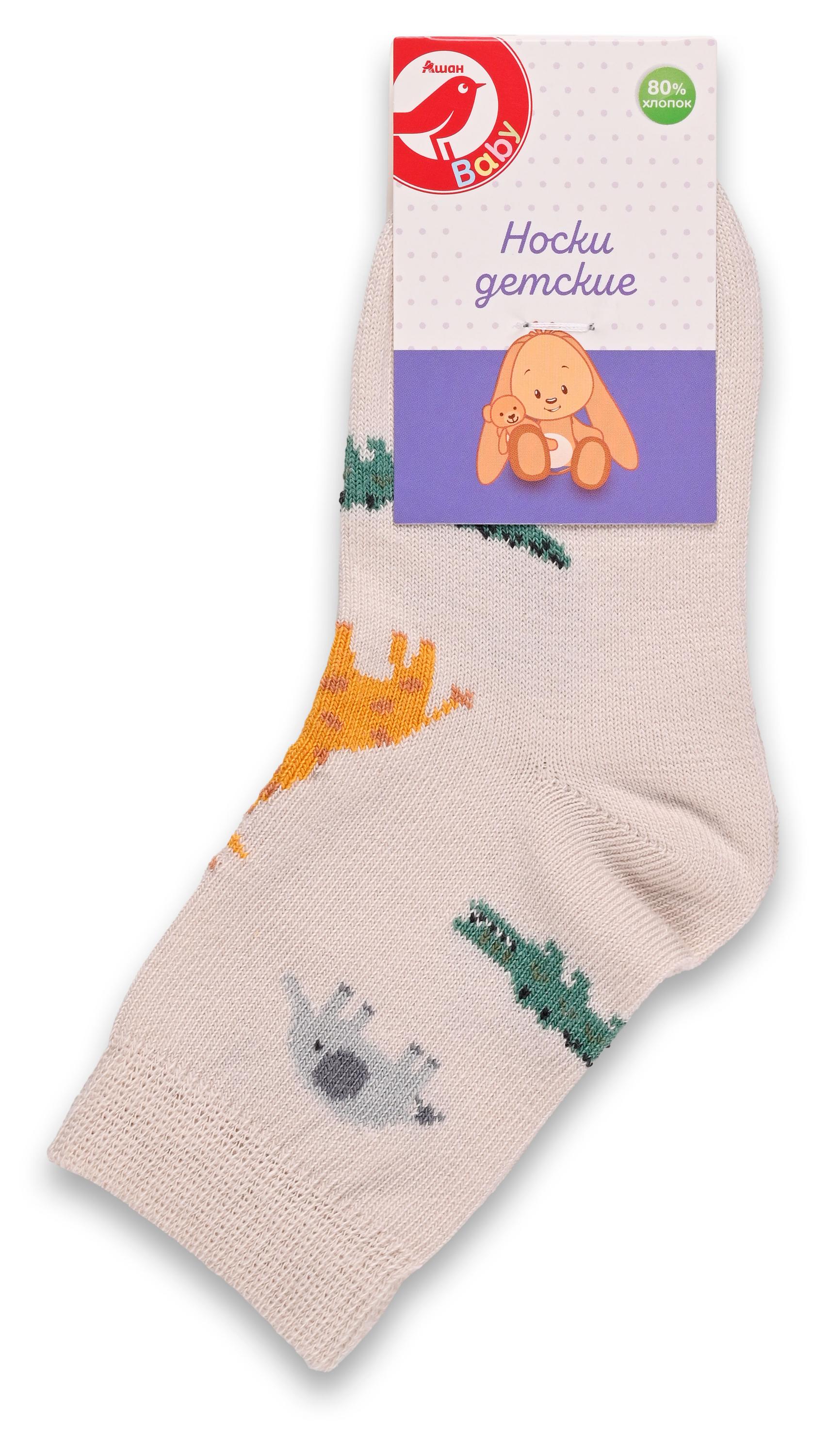 Носки для мальчика АШАН Красная птица Baby бежевые, р 10-12