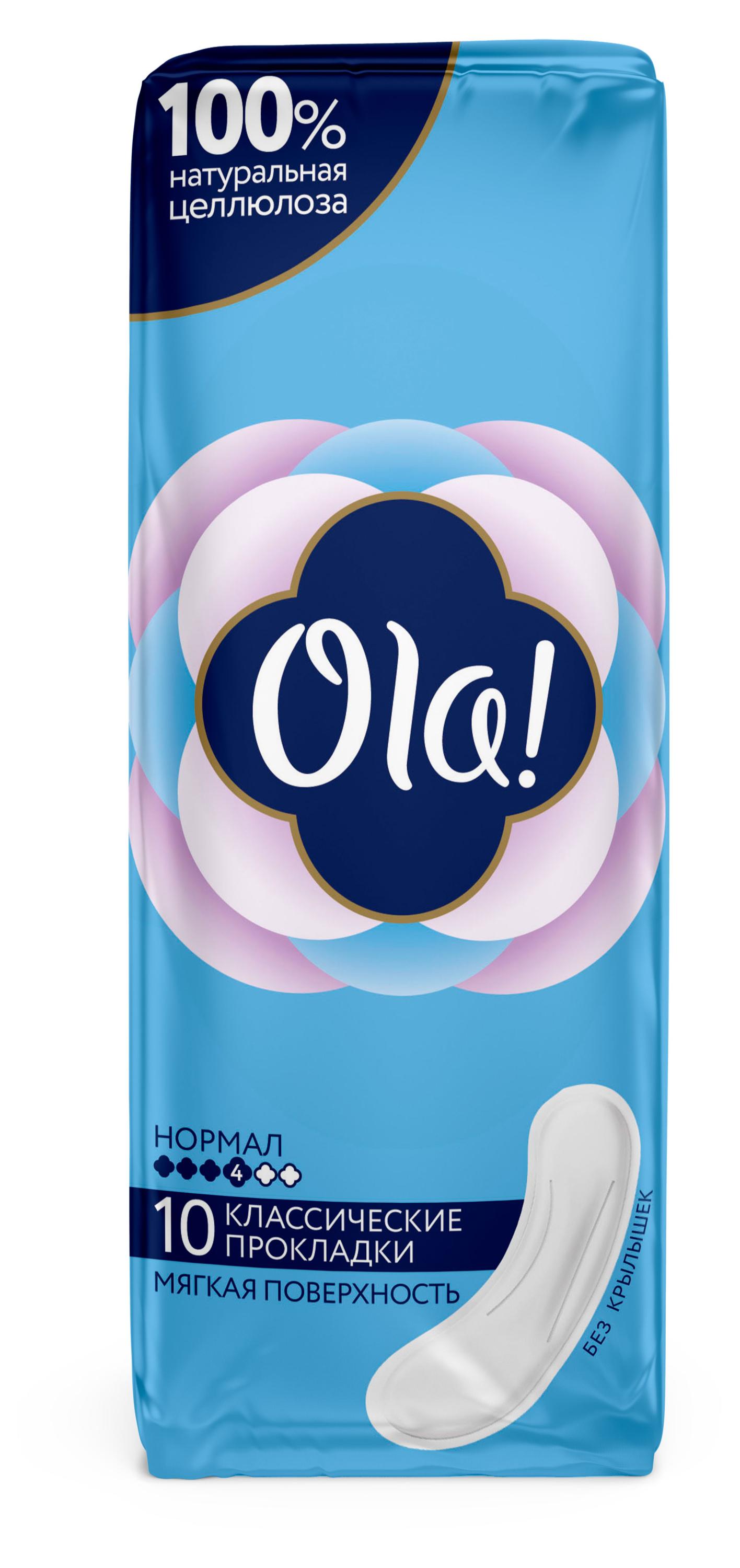Прокладки женские гигиенические Ola! Classic normal без крылышек 4 капли, 10 шт