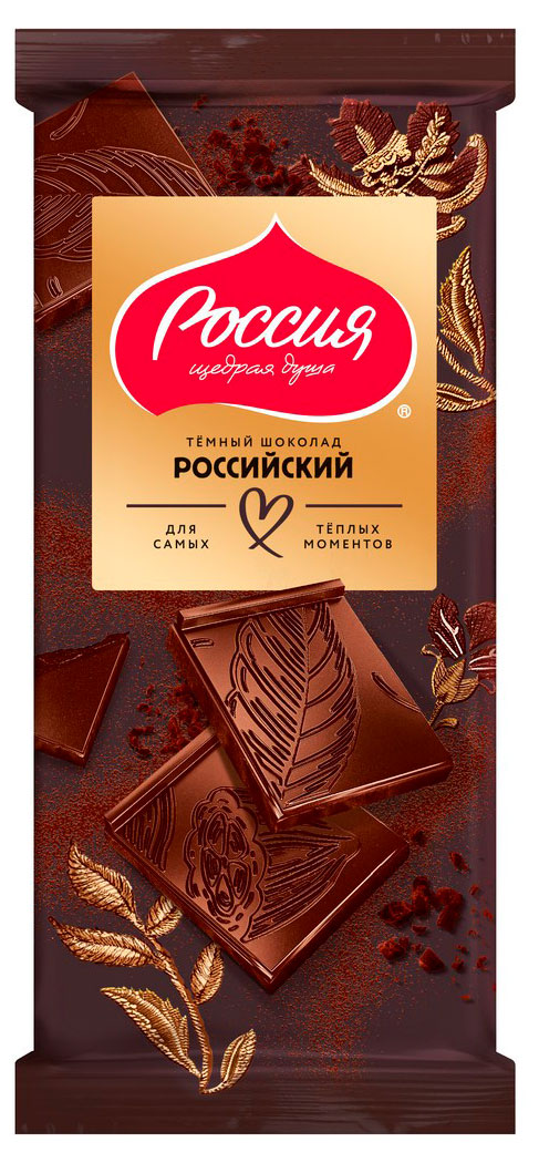 Шоколад темный «Россия - Щедрая душа!» Российский, 75 г
