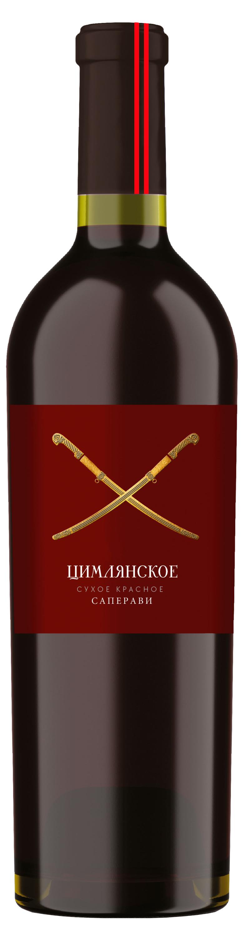 Вино «Цимлянское» Саперави красное сухое Россия, 0,75 л