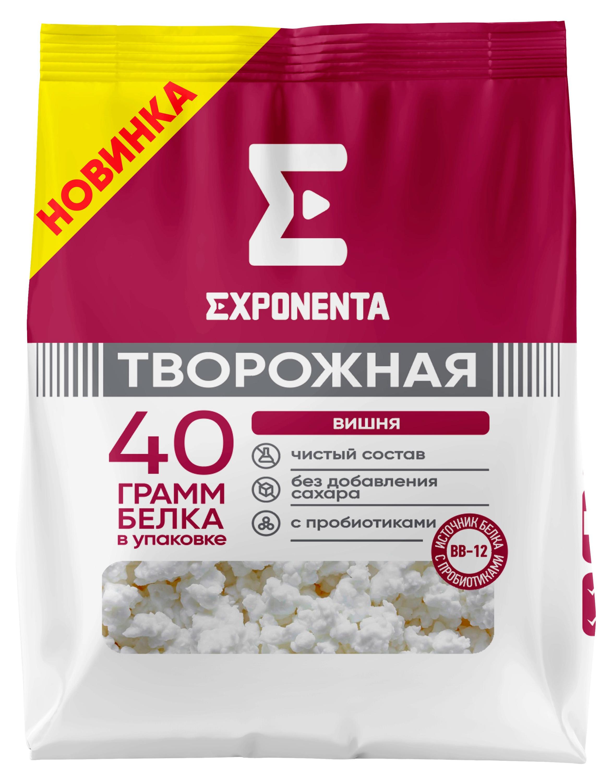 Творог Exponenta творожная вишня без добавления сахара 0% БЗМЖ, 250 г