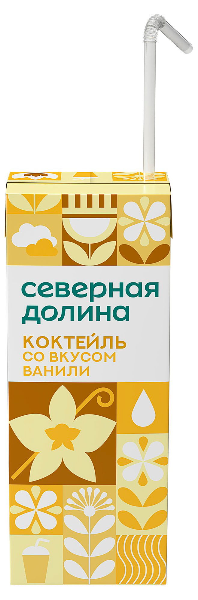 Коктейль молочный «Северная долина» со вкусом ванили 2,5% БЗМЖ, 205 г