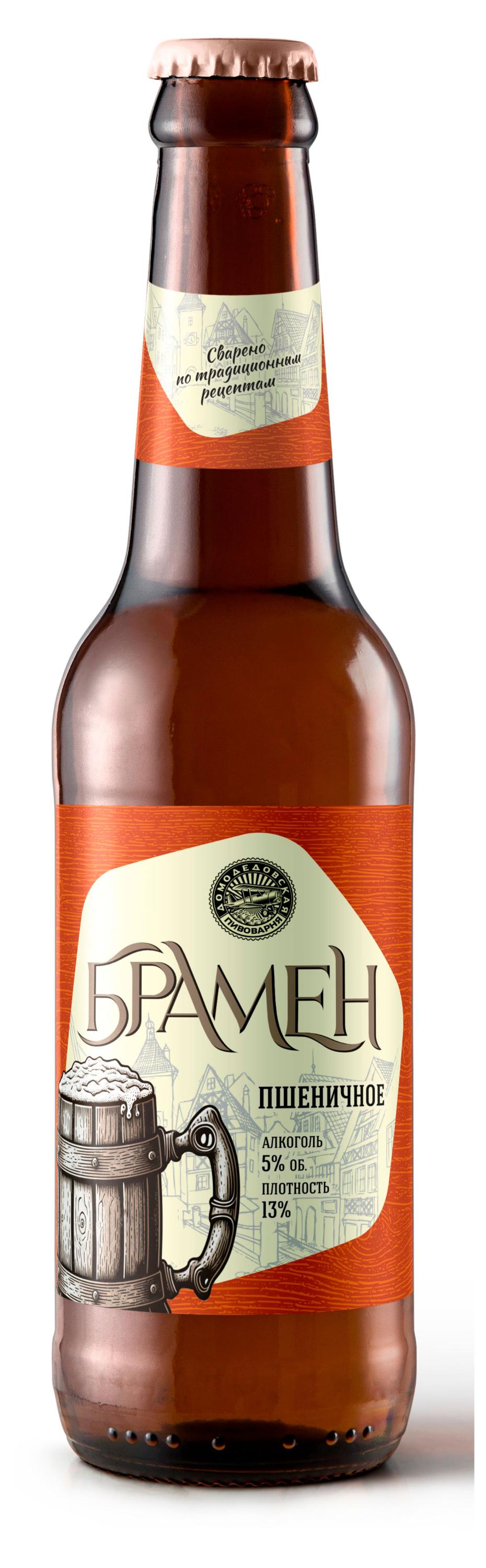 Пиво «Брамен» Пшеничное светлое нефильтрованное, 450 мл