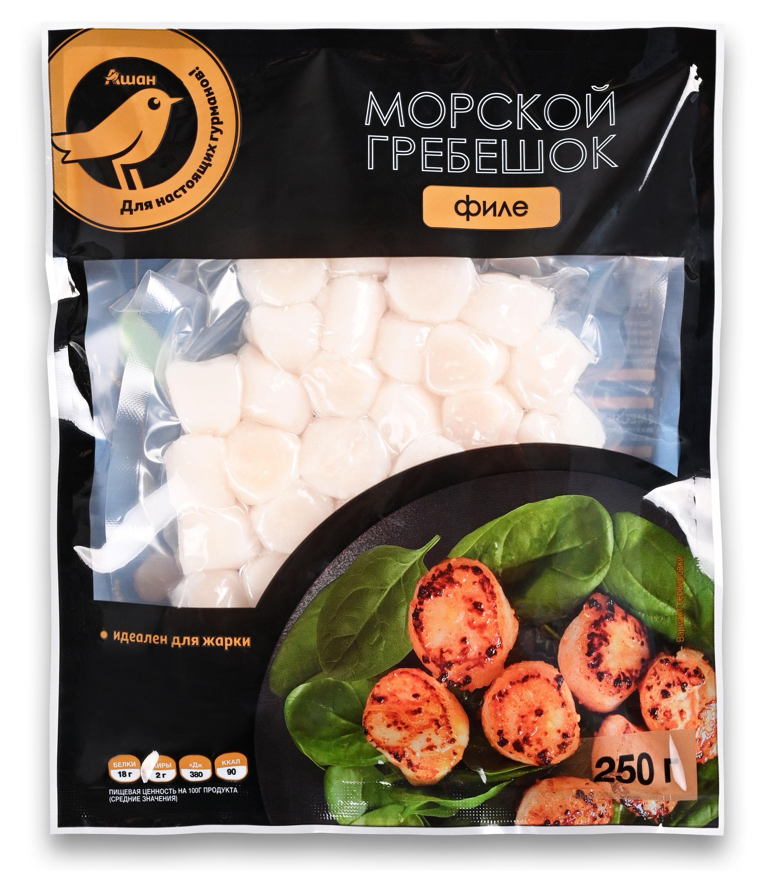 Морской гребешок АШАН Золотая птица филе замороженный, 250 г