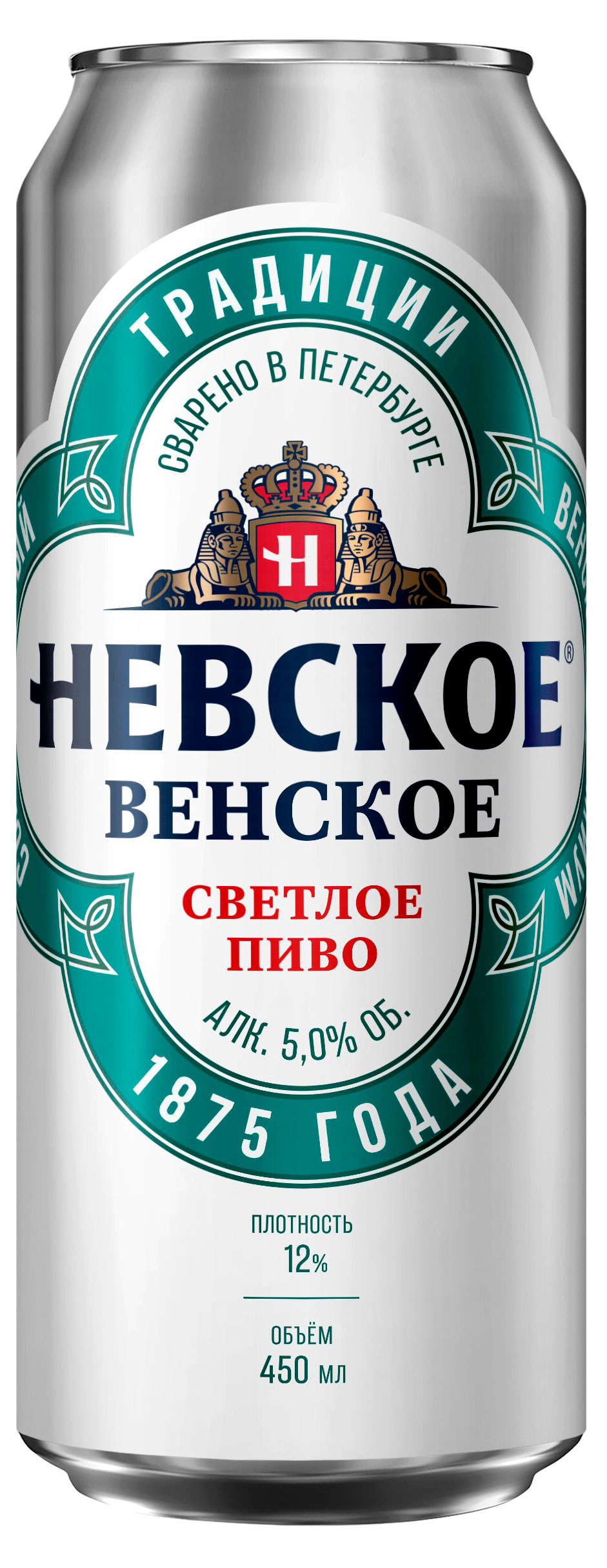 Пиво «Невское» Венское светлое пастеризованное, 450 мл