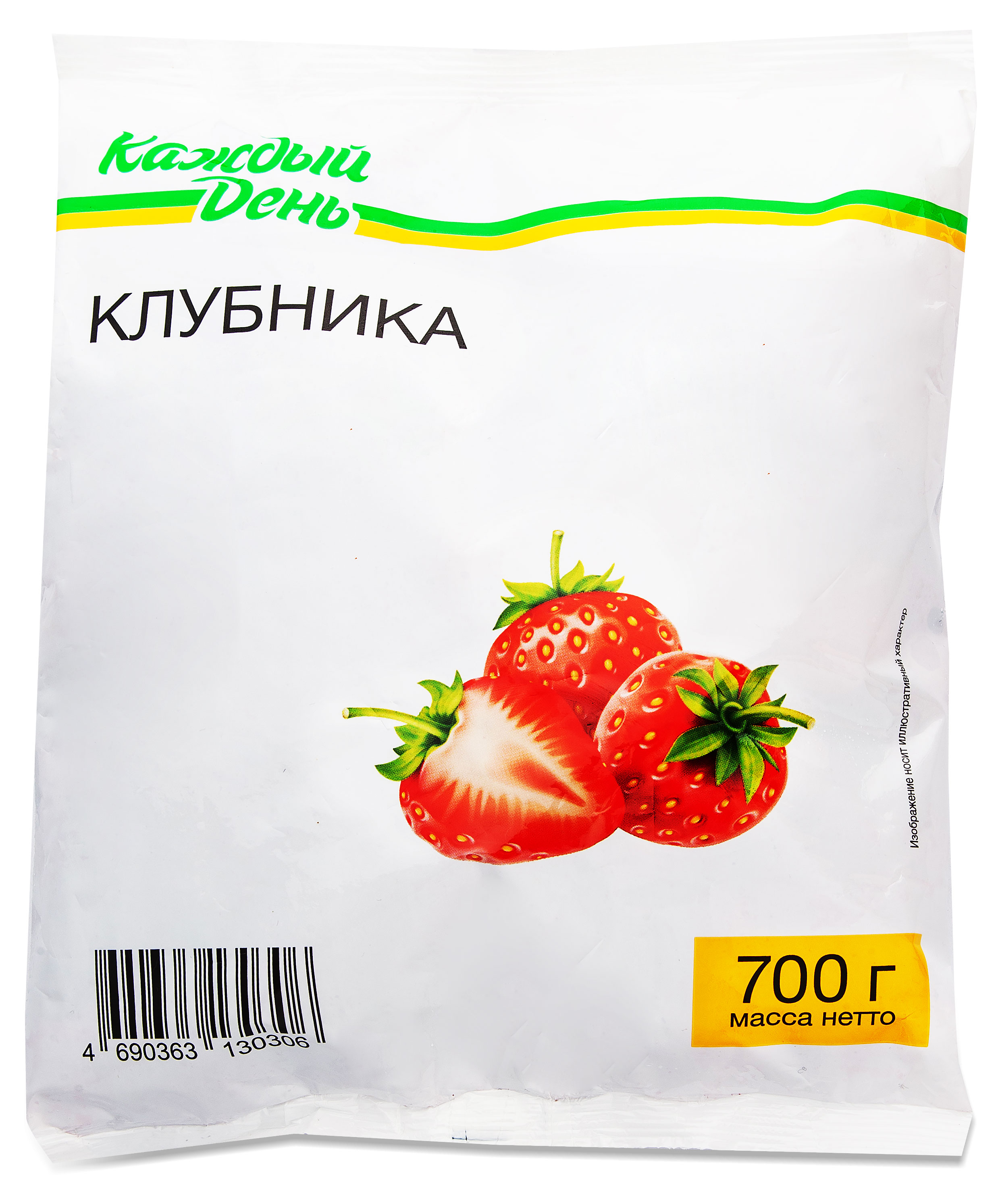 Клубника цельная «Каждый день» замороженная, 700 г