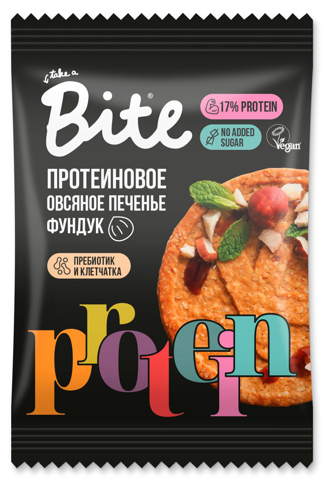 Крекеры овсяные Take a Bite с фундуком, 69 г