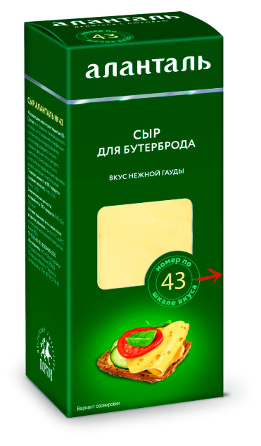 Сыр полутвердый «Аланталь» для бутербродов №43, 190 г