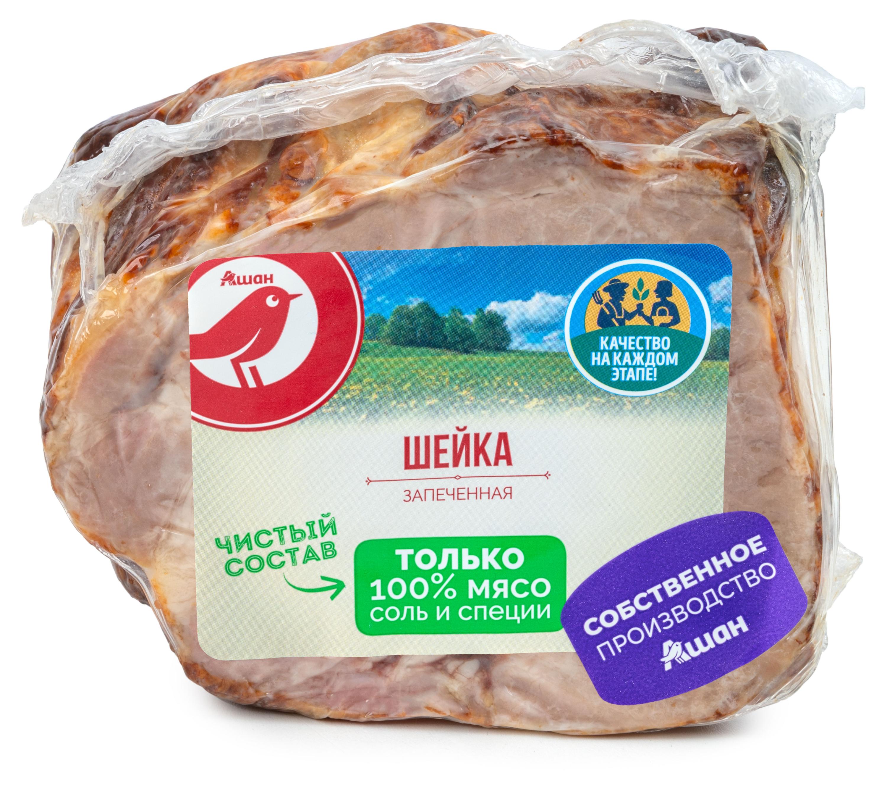 Шейка свиная запеченная АШАН Красная птица, ~ 0,5 кг