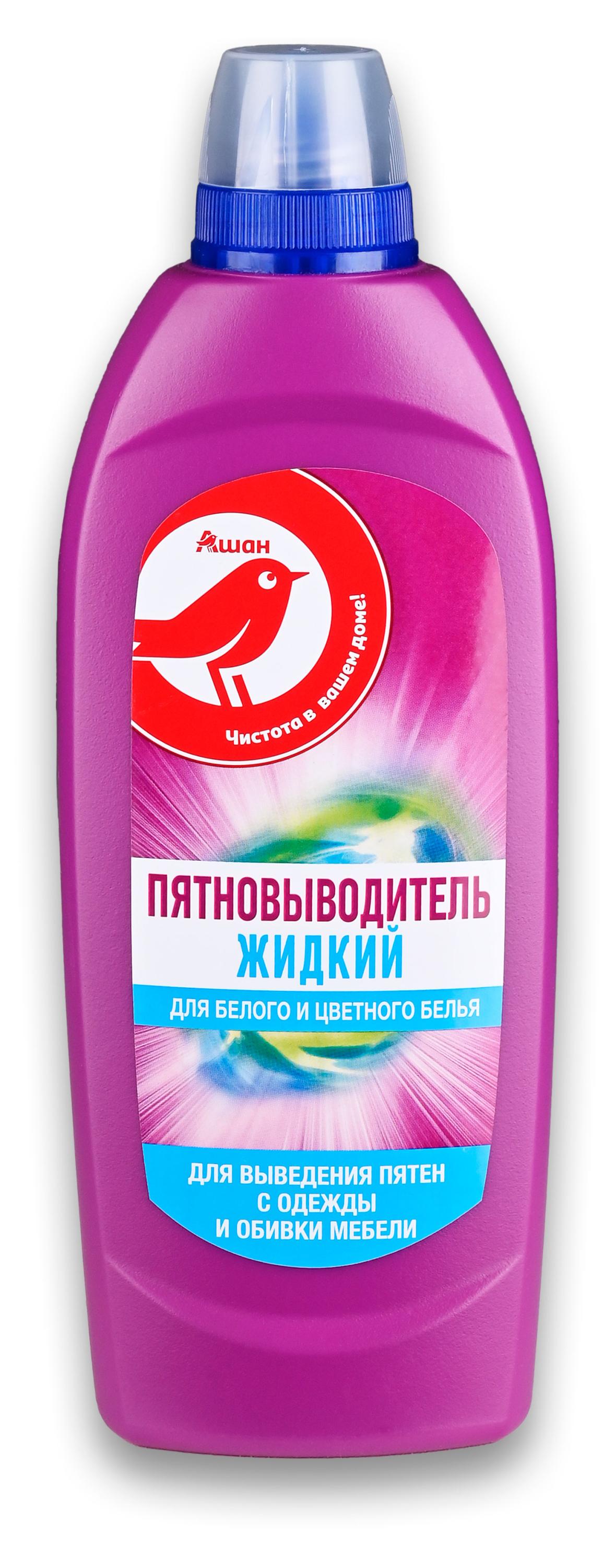 Пятновыводитель мягкий АШАН Красная птица, 500 мл