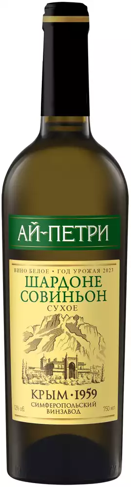 Вино АЙ-ПЕТРИ ШАРДОНЕ СОВИНЬОН 11-12% БЕЛ. СУХ. 0,75Л