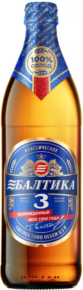 Пиво БАЛТИКА КЛАССИЧЕСКОЕ №3 СВЕТЛ. ФИЛЬТР. ПАСТЕР. СТ/Б 0,5Л